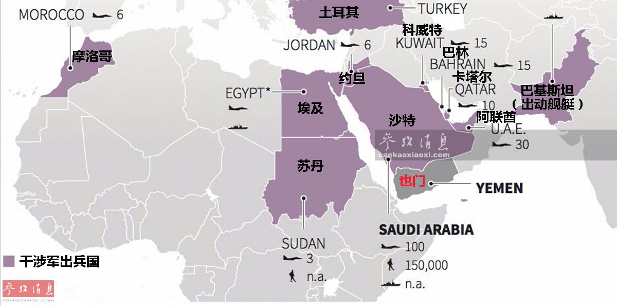 外媒称哈迪出访阿联酋修补关系双方武装在也门冲突不断