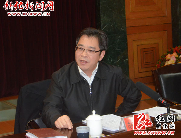 新化召开十三五规划编制工作座谈会