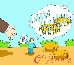 读懂集体聚餐报备的政策善意