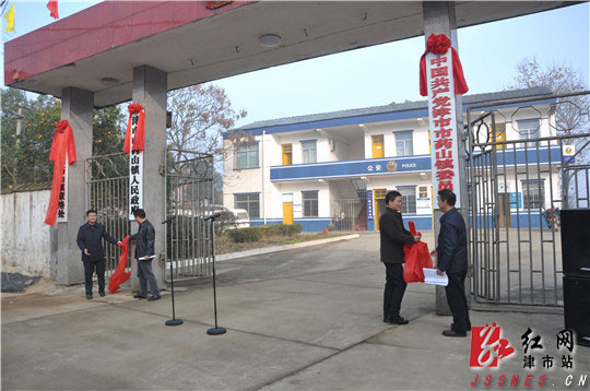 毛里湖镇揭牌仪式现场