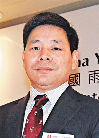被监视居住 雨润系动荡