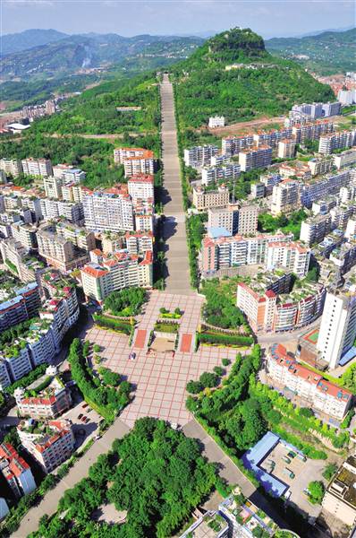 生态立城 大美云阳