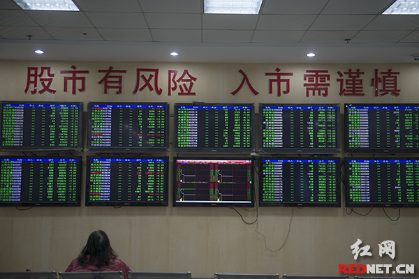 a股再次触发熔断机制 长沙证券公司交易大厅空无一人