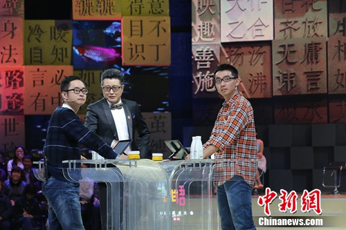 第二题,潘璟瑶提示"拭目",苏乐未答对,张钰桦提示"请讲",白娟把握住