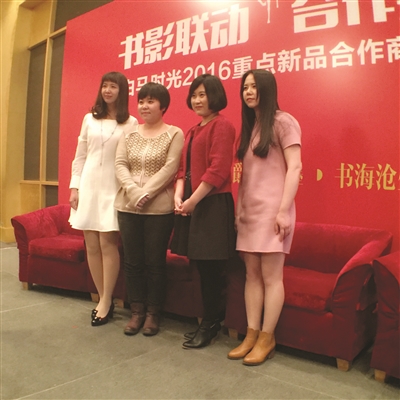 书海沧生,丁墨,辛夷坞和顾西爵(从左到右)合影.