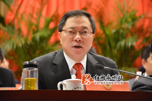 政协永州市四届五次会议开幕