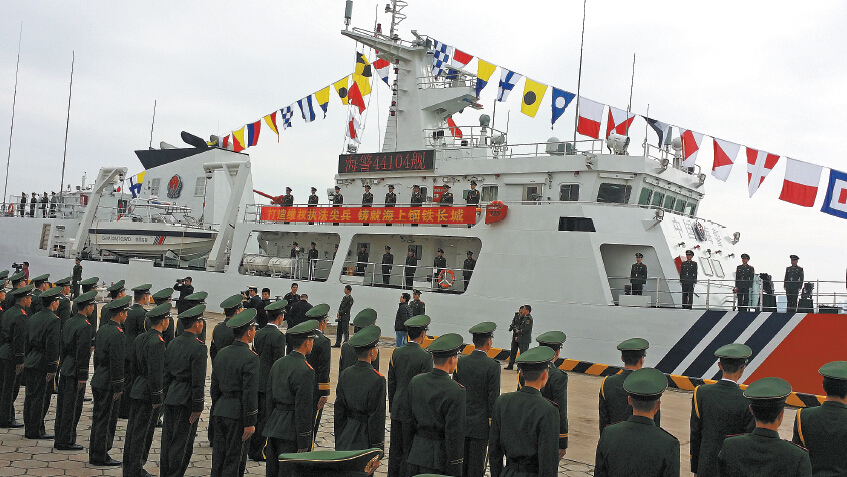 广州海警总队图片
