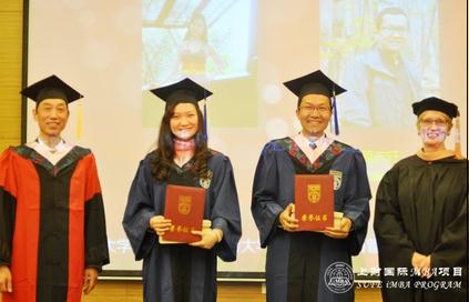 上海财经大学商学院国际mba第18届毕业典礼举办