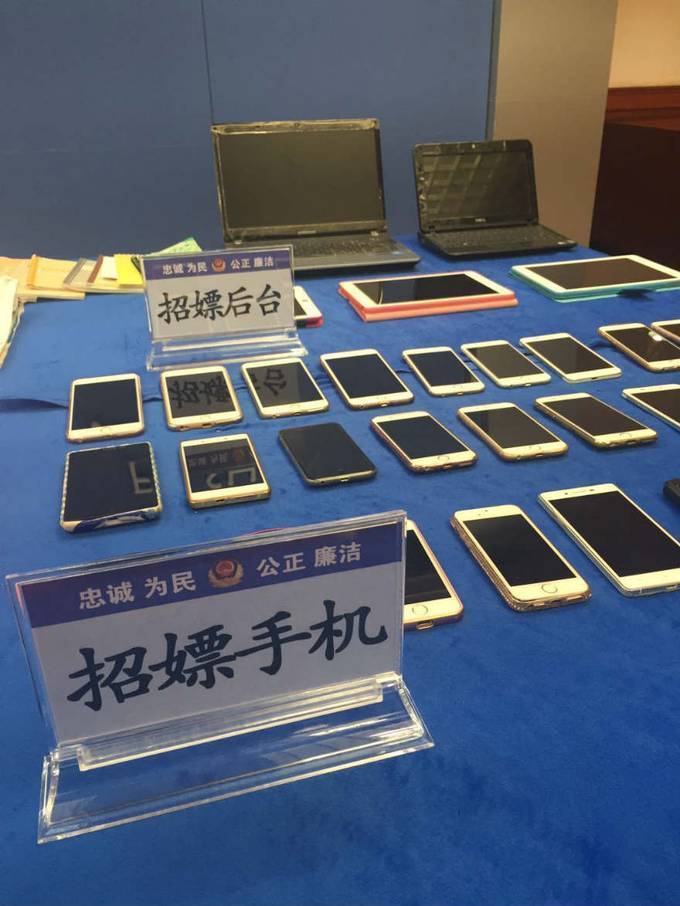 短信服务台系统繁忙 短信服务台系统繁忙