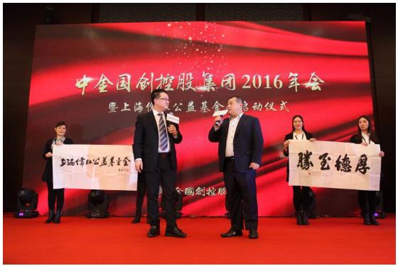 中国思想政治工作网上海站执行站长袁健铭代表国家安全政策委员会副