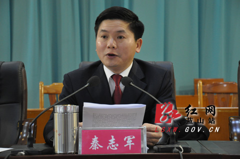 蓝山县委书记何冲龙主持会议并作重要讲话