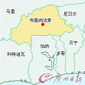 布基纳法索地理示意图.(新华社发)