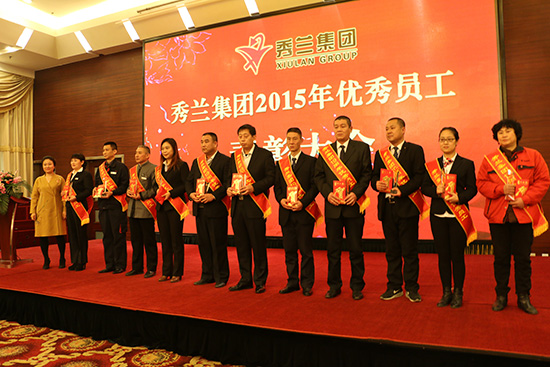 秀兰集团19周年庆典 秉承奉献之心回馈10万业主