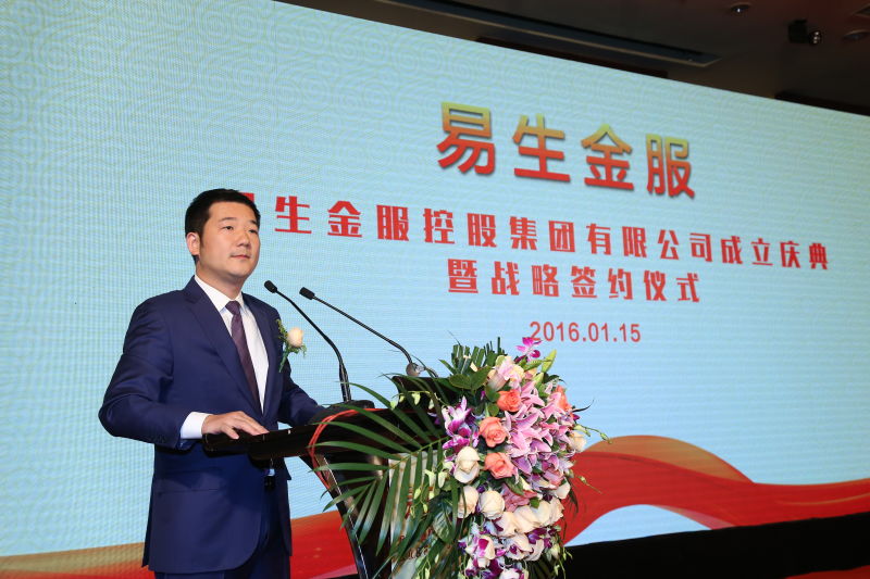 海航布局中国旅游金融服务平台 成立易生金服集团