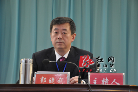 蓝山县第十六届人大五次会议召开预备会