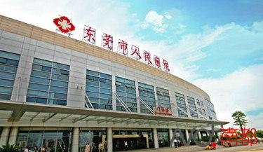 东莞市人民医院洗涤招标后违约 被判赔8万