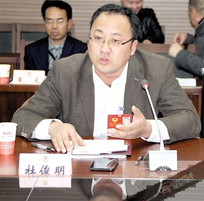 区政协委员杜俊明:希望精简不必要的行政会议,让基层部门的人员将更多