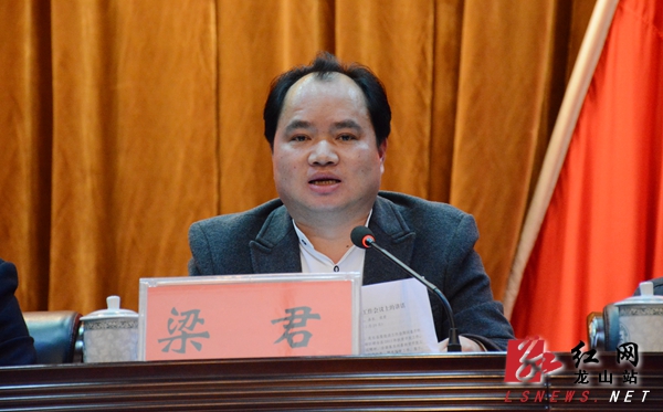 州委常委,州委宣传部部长,县委书记周云讲话
