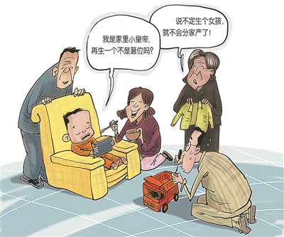 无忌童言让人警醒