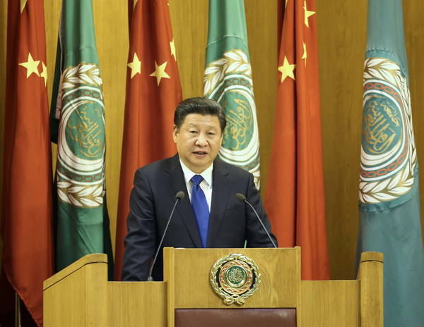 中华人民共和国主席 习近平