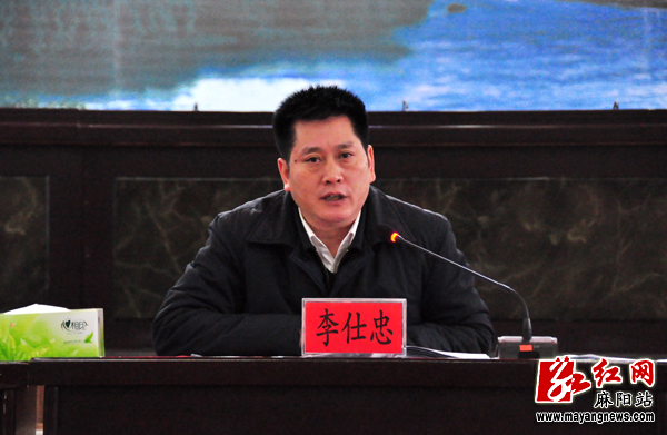 麻阳县召开基层党组织书记述职评议会