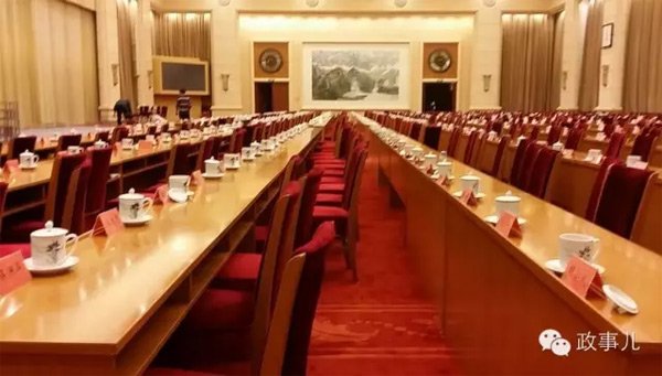 废除政法委:中央政法工作会议点名6名前政法系统落马高官 会议现场