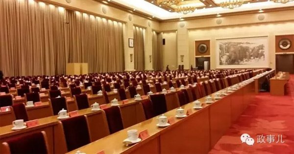废除政法委:中央政法工作会议点名6名前政法系统落马高官 会议现场