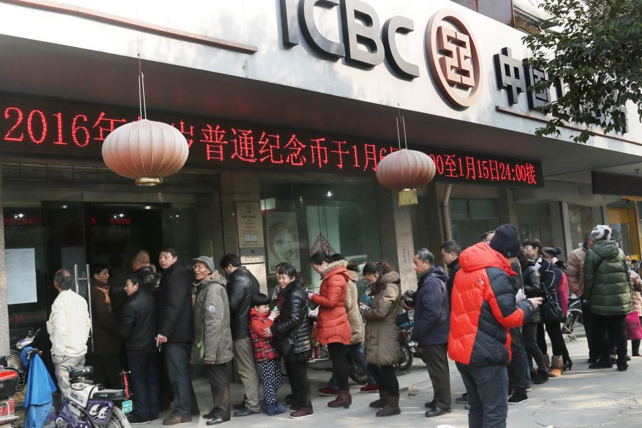 点击图片进入下一页1月16日,江苏常州市民在中国工商银行网点排队兑换
