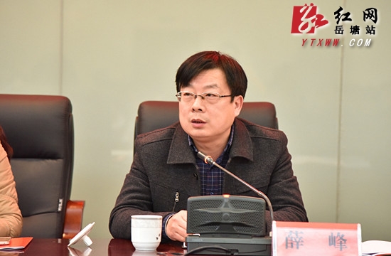 湘潭岳塘区表彰一批优秀节目,先进单位和先进个人