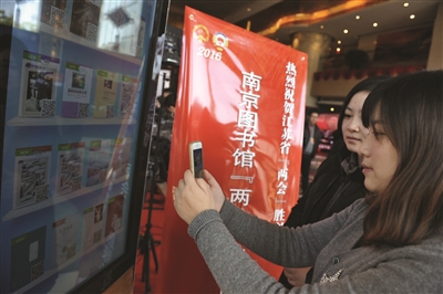 昨天中午的会间休息时段,南图移动图书馆的展台前又聚集了不少人,对着