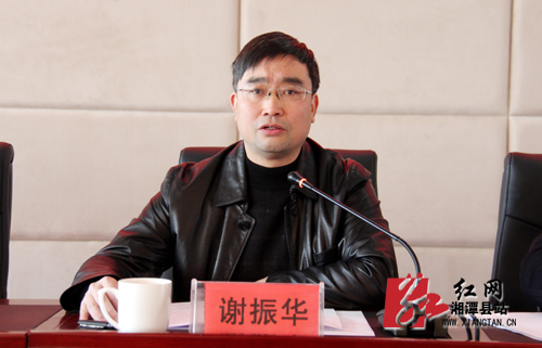 县委副书记,县长傅国平讲话红网湘潭县站1月27日讯(分站