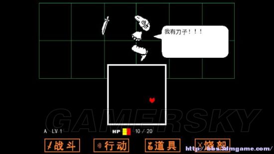 《传说之下》图文流程攻略 全关卡,解谜图文攻略_单机游戏-新闻_新浪