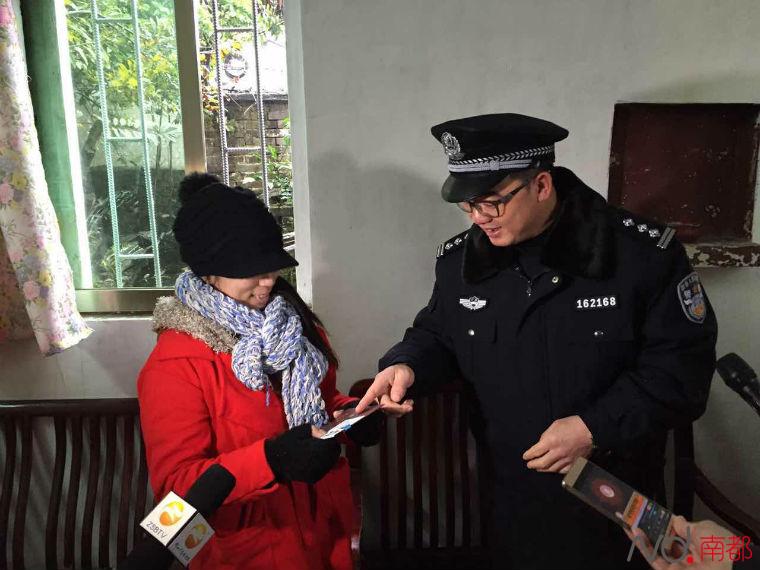 今天,中山南朗公安分局户籍民警专程把户口本送到王彤手中.