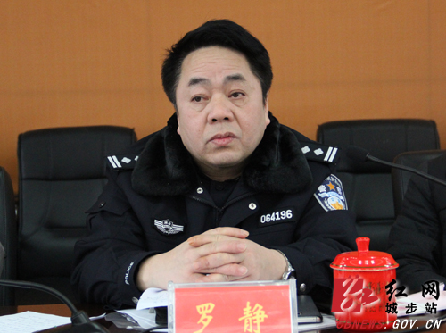 县委常委,纪委书记欧阳学出席并讲话 肖丁勤摄图为城步2015年度乡科级