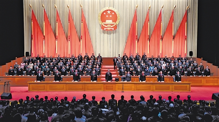 市四届人大四次会议闭幕