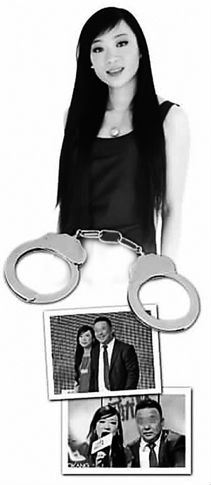 "非诚"女嘉宾杀夫案揭秘