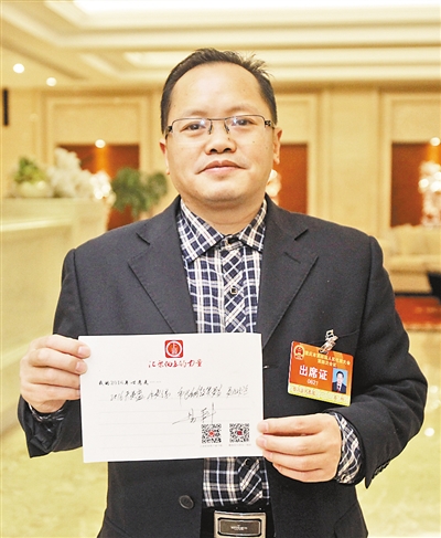 有祝福有希冀有愿景来看看两会代表委员们的新年心愿