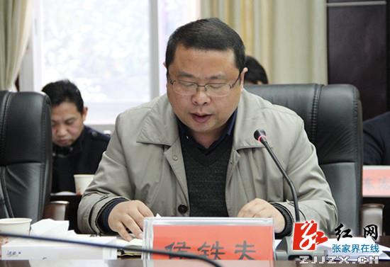 慈利县委书记邱初开汇报县委落实党风廉政建设责任制情况