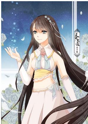 《天火大道》引发粉丝自发画漫画关注度爆棚