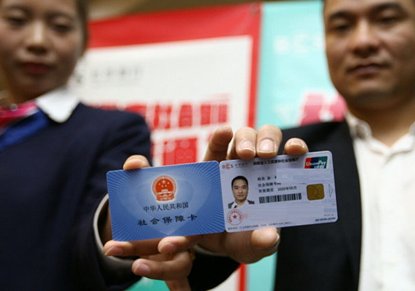 创造幸福美好新生活 "十三五"湖南将这么做