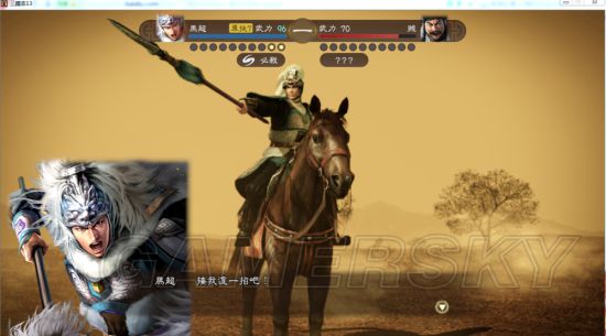 《三国志13》武将造型 各武将3d造型点评
