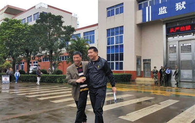 海南省美兰监狱石雪案图片