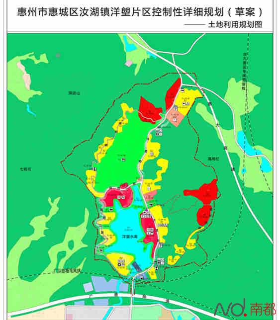 惠州汝湖镇洋塱片区或将变身大型休闲度假区