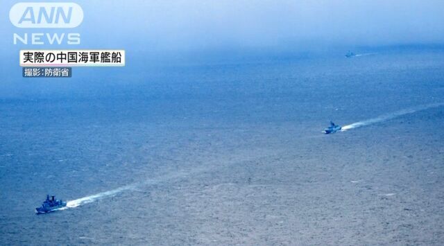 2日下午2时左右,发现4艘解放军海军舰艇通过津轻海峡向北太平洋方向