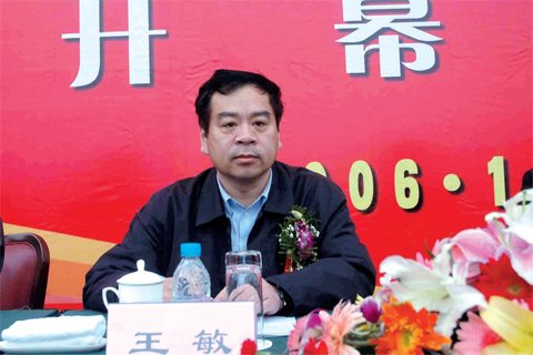 济南市委原书记王敏涉嫌受贿案在宁波被提起公诉