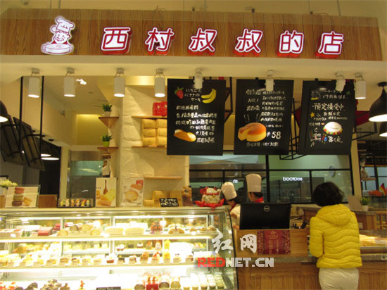 【美食侦探】西村叔叔:那一份源自天然的甜蜜滋味