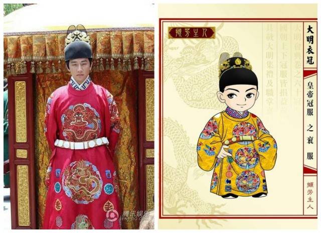 所穿圆领都由四团龙常服袍变为十二团龙袍,并加入原来只用于冕服中的