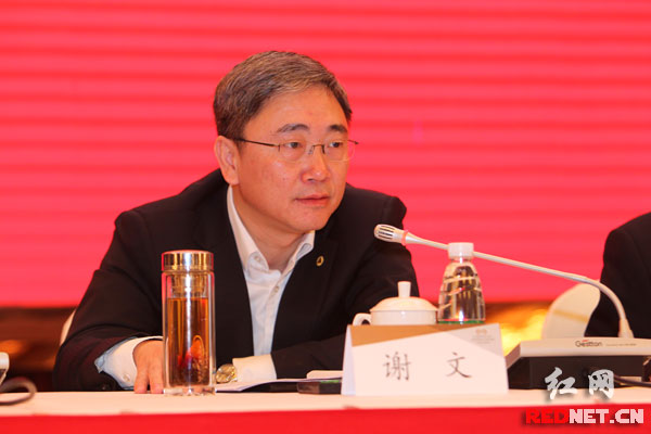 农发行湖南省分行行长谢文讲话.www.lky9.win