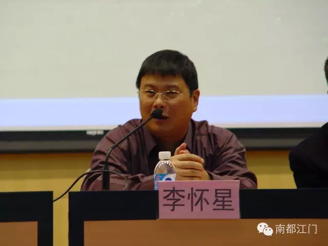 江门幼师校长李怀星涉严重违纪被查昨天还出席活动讲话