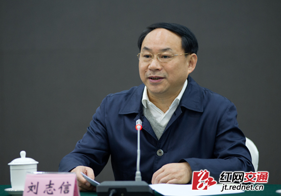 湖南交通运输系统召开2016年党风廉政建设工作会议